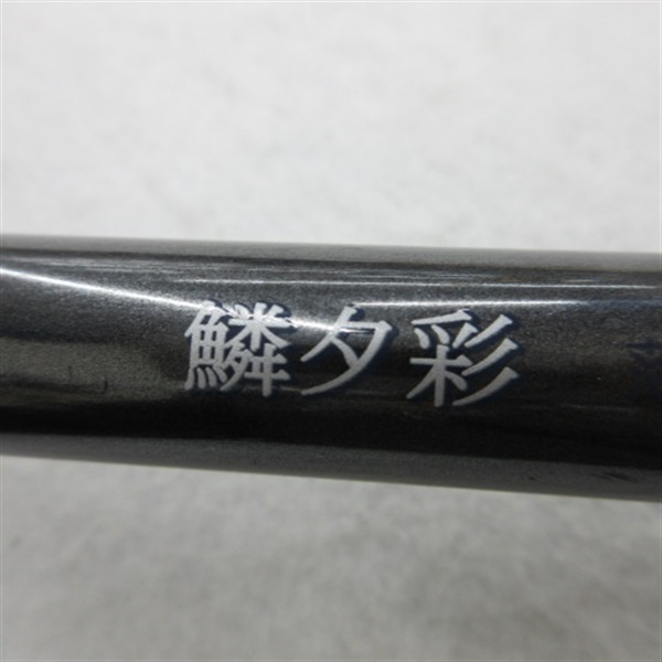 ０７鱗夕彩落し込みＥＶＨＦ２１－２７－３３Ｚ